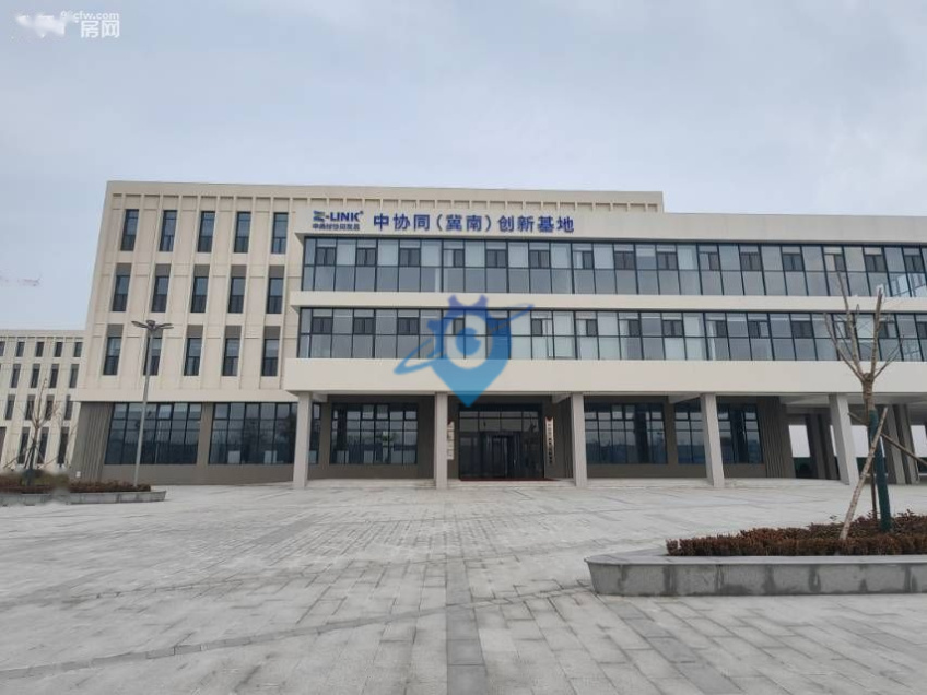 中协同冀南创新基地现房三万平 随时可看
