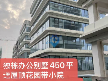 独立产权三加一产办一体，独栋别墅，多层厂房，
