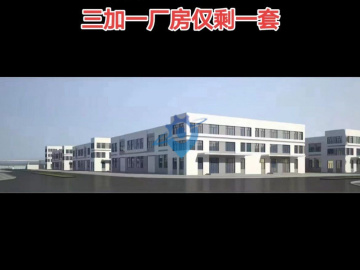 邢台经开区工业园区招商