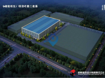 河北鸡泽经济开发区三层钢混结构厂房紧急出售